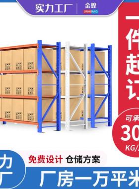 特色货架四层货架中型货架厨房置物架仓库货架工厂置物架