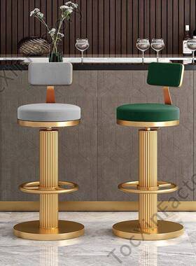 LCP2旋转吧台椅子可升降靠背轻奢高脚凳现代简约家用吧台凳前