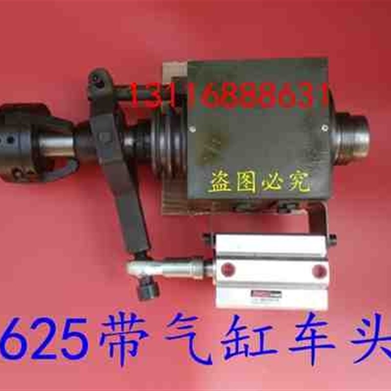 仪表车床机床车头带气缸机头620-6120