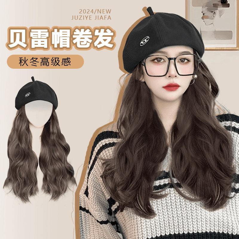 贝雷帽假发帽子秋冬自然仿真长卷发帽子假发女假发全头发型全头套