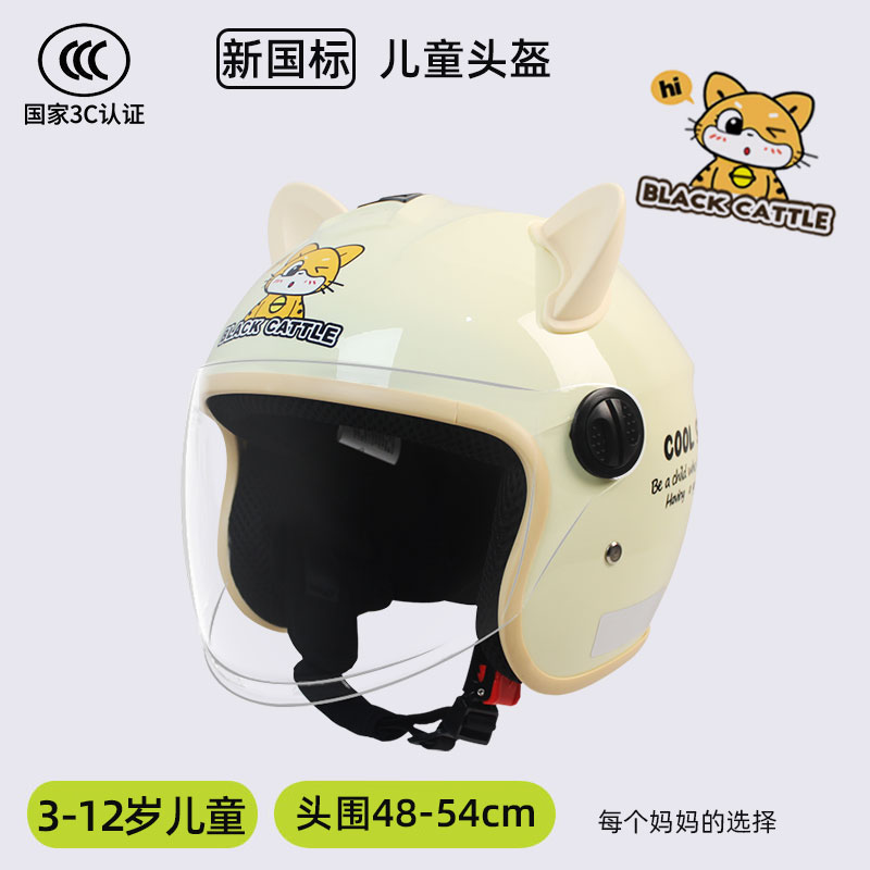 保暖电动车头盔Mechh新国标3c