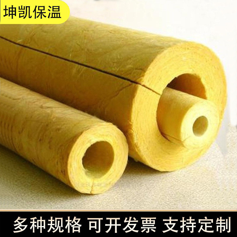 现货自粘开口铝箔玻璃棉管 锅炉蒸汽岩棉保温管 防火离心玻璃棉管