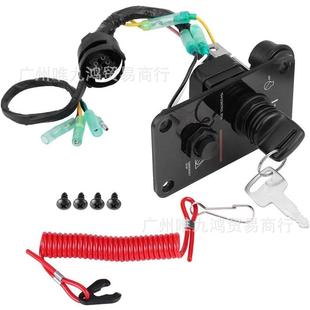 12V单键开关面板组件适用于舷外发动机游艇704-82570-12-00汽车