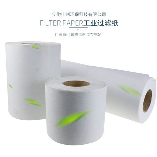 磨辊车间滤纸轧制油无纺磨床拉伸液过滤纸