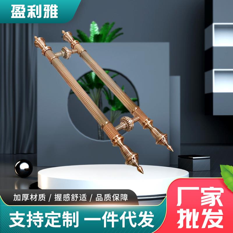 欧式简约拉手仿古豪华酒店大门办公木门古铜不锈钢玻璃门框门把手