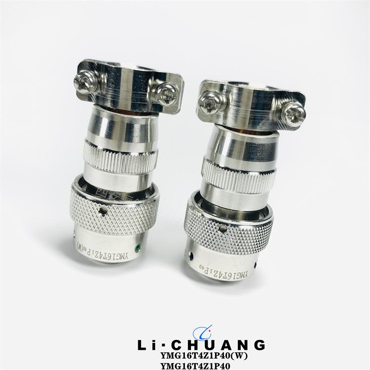 西安骊创供应圆形连接器YMA30T24K1P1YMA30F24Z1P124芯接插件