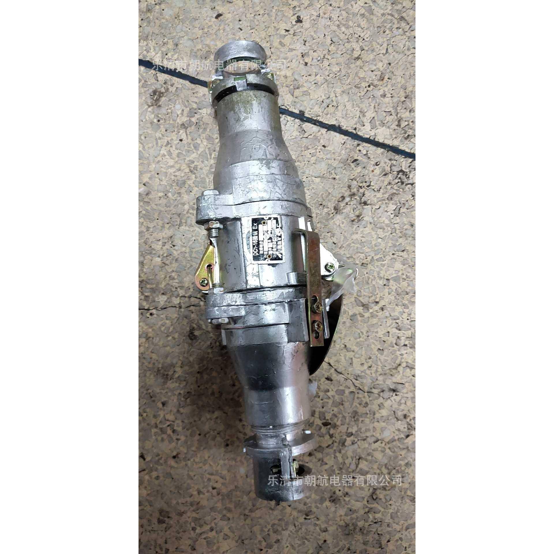 矿用防爆插销DC-16铸铝材质