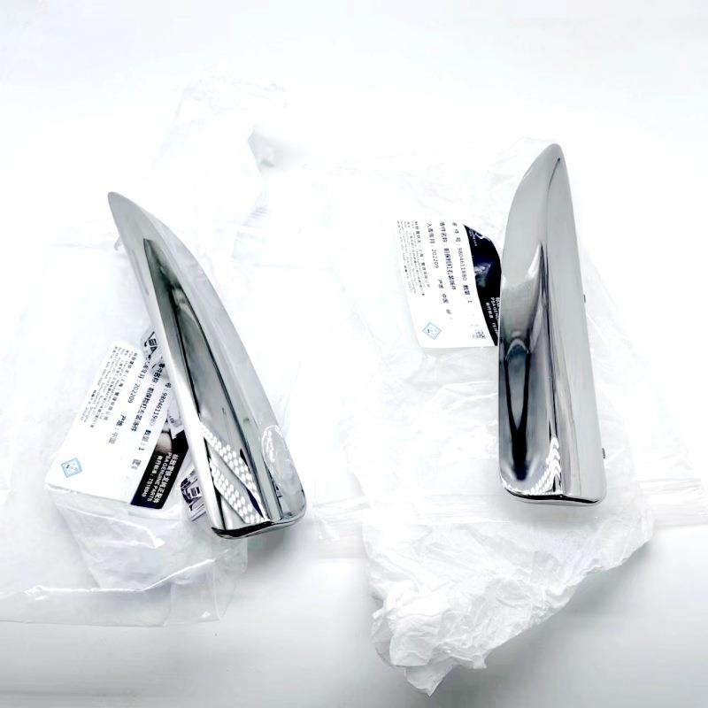 适用雪铁龙DS4SDS5LS前保险杠装饰条98046119809804611880左