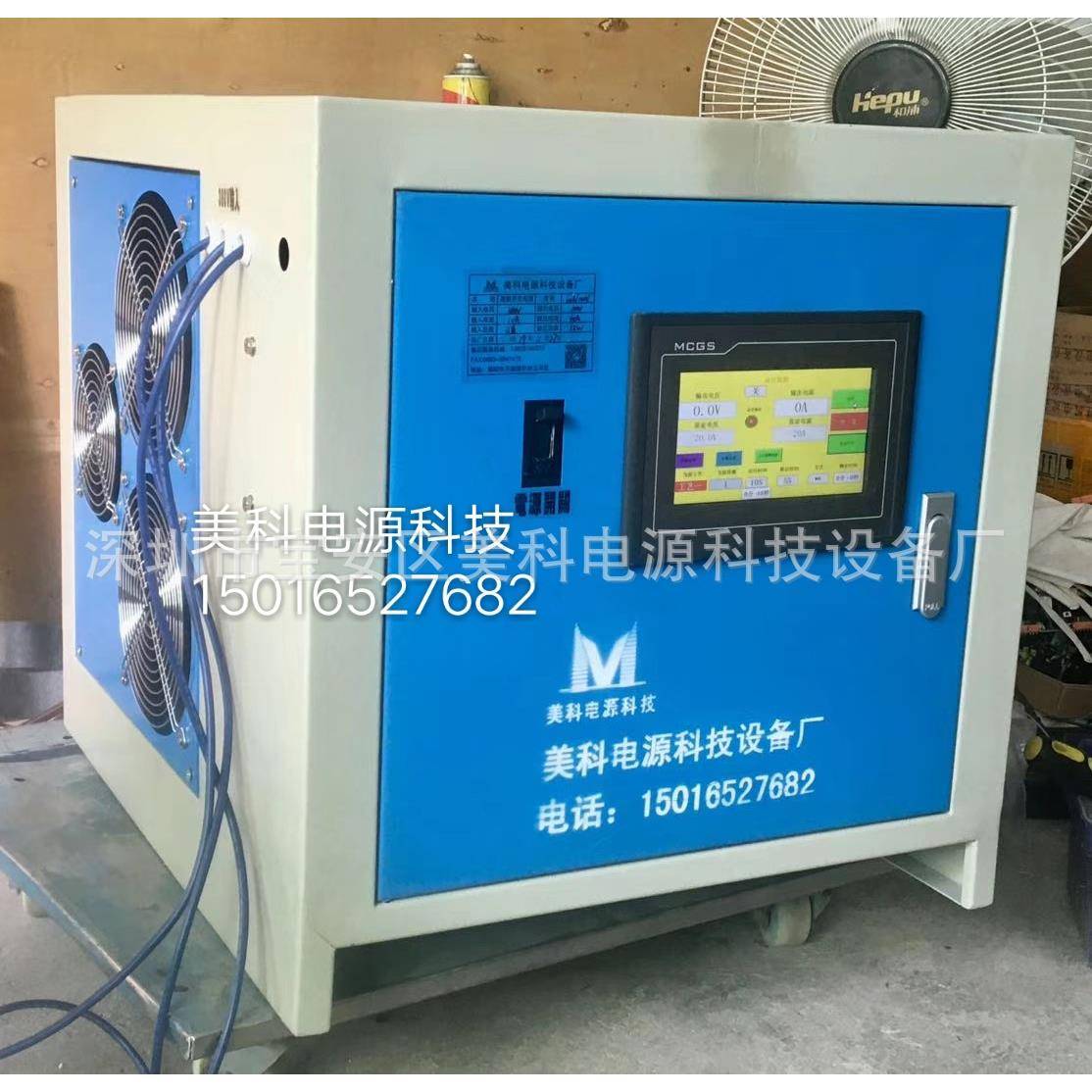 金属表面处理电源高频整流机1000A12V脉冲整流器