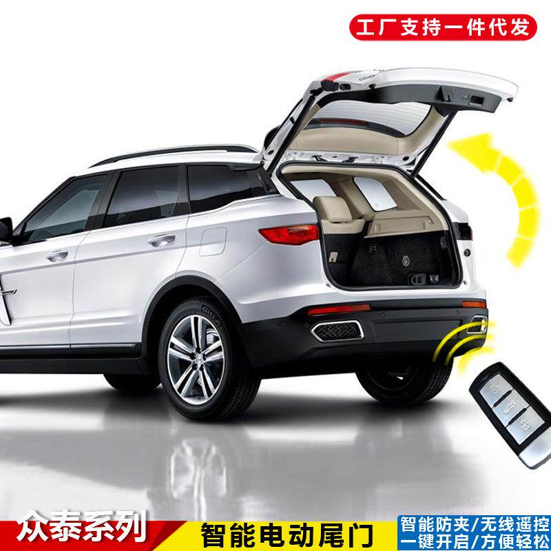 适用于众泰T700电动尾门防夹大迈X7自动开启加厚改装电吸门后备箱