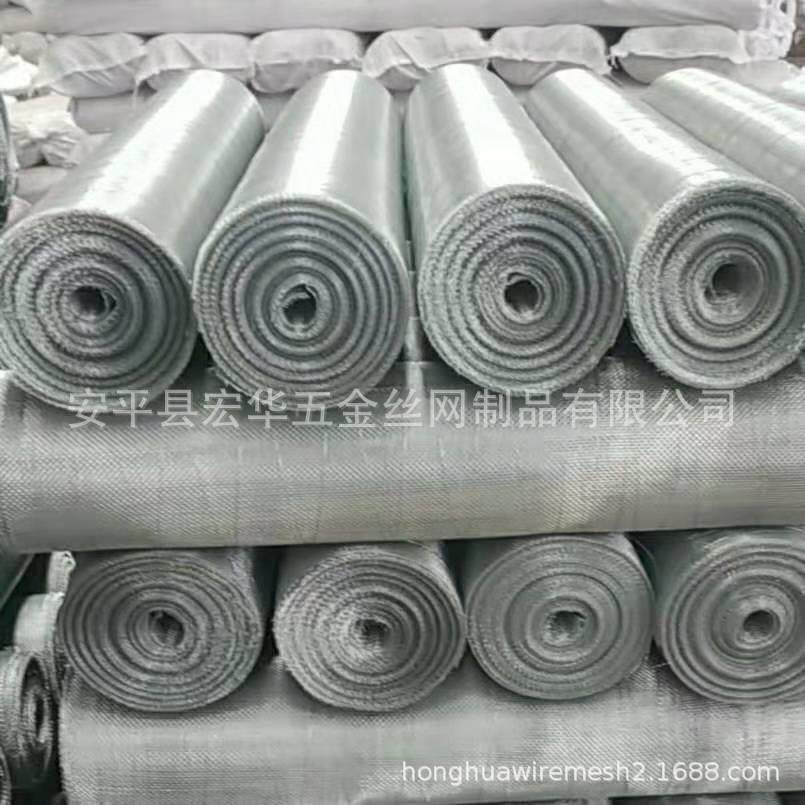 镀锌密目网窗纱网14*14目4ft7kg20m/卷蓝色/白色平织镀锌铁丝