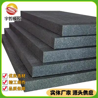 聚乙烯低发泡沫板L1100型聚乙烯闭孔泡沫板混凝土接缝工程用