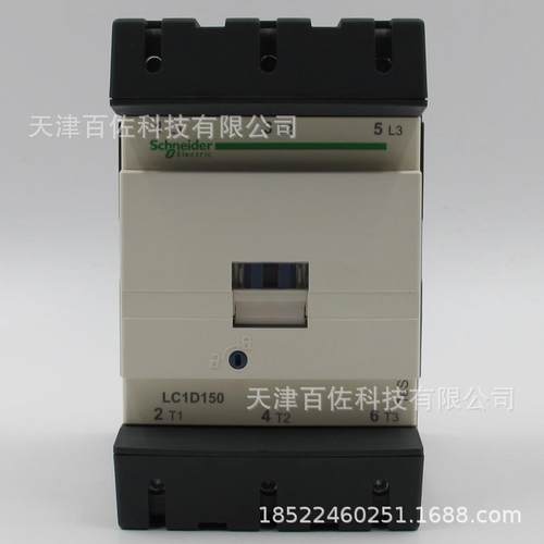 LC1D150接触器LC1D15000M7C150A220V三级交流接触器
