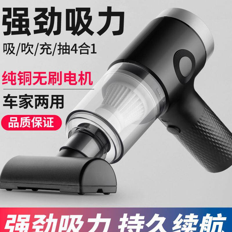 车载吸尘器车用无线充电汽车家用大吸力除尘手持强吹吸一体机批发