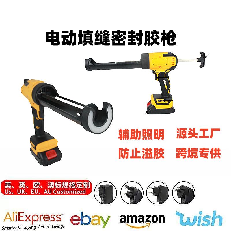 直销牧田硬胶美缝电动工具玻璃结构胶枪压胶枪填缝LED挤胶枪