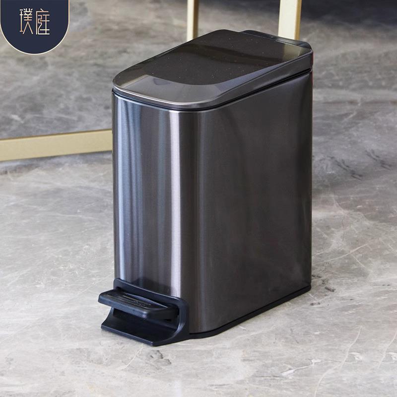 不锈钢家用脚踏桶垃圾桶客厅卧室厨房卫生间窄缝带盖轻奢脚踩大号