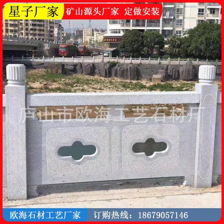 异型栏板石栏杆镂空堂子浮雕线雕栏板石护栏各类造型栏板扶手栏杆