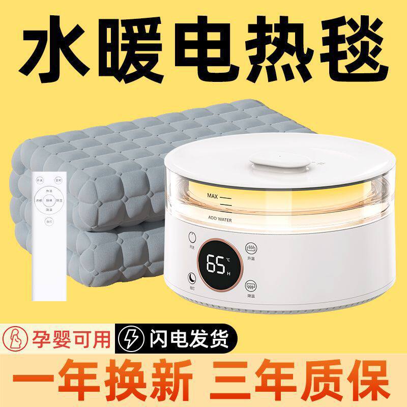 水暖电热毯双人水循环安全双控单电线扎带/束线带