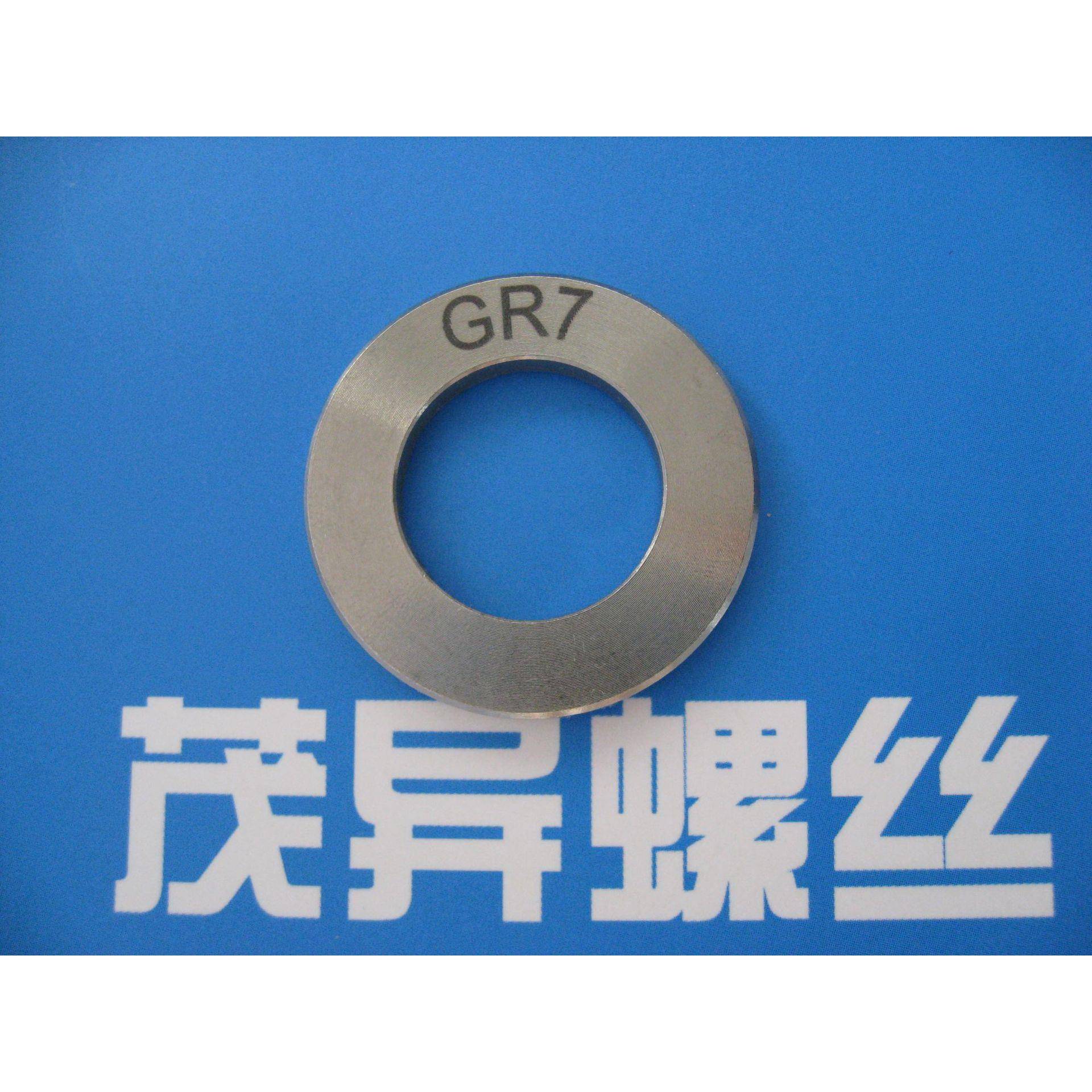 航空航天标准GR7钛合金高强度抗高低温平垫圈HB1-521