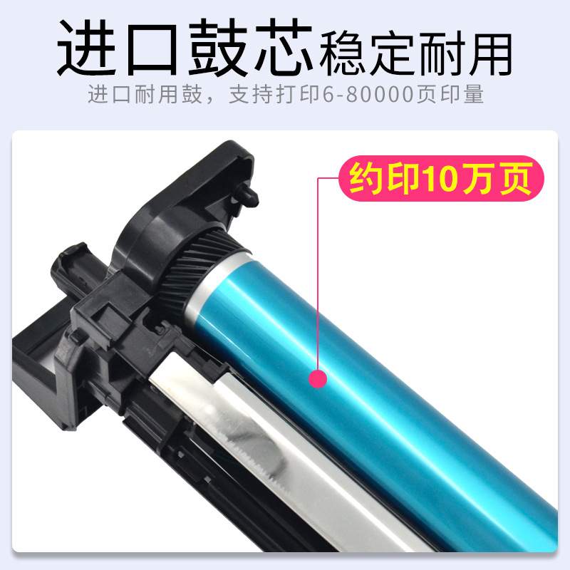 适用 震旦AD289S硒鼓AD289S AD369S感光鼓组件DR369 复印机鼓架