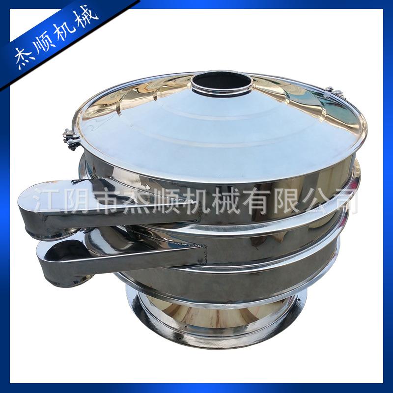 ZS-400振动筛ZS-400震荡筛