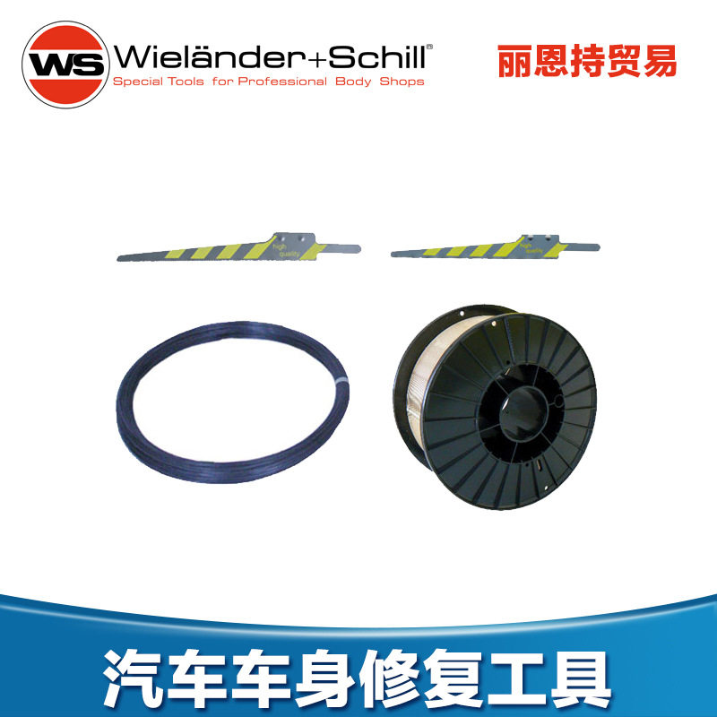 W+S581004WIELANDER+SCHILL轮廓楔形-凹痕套装
