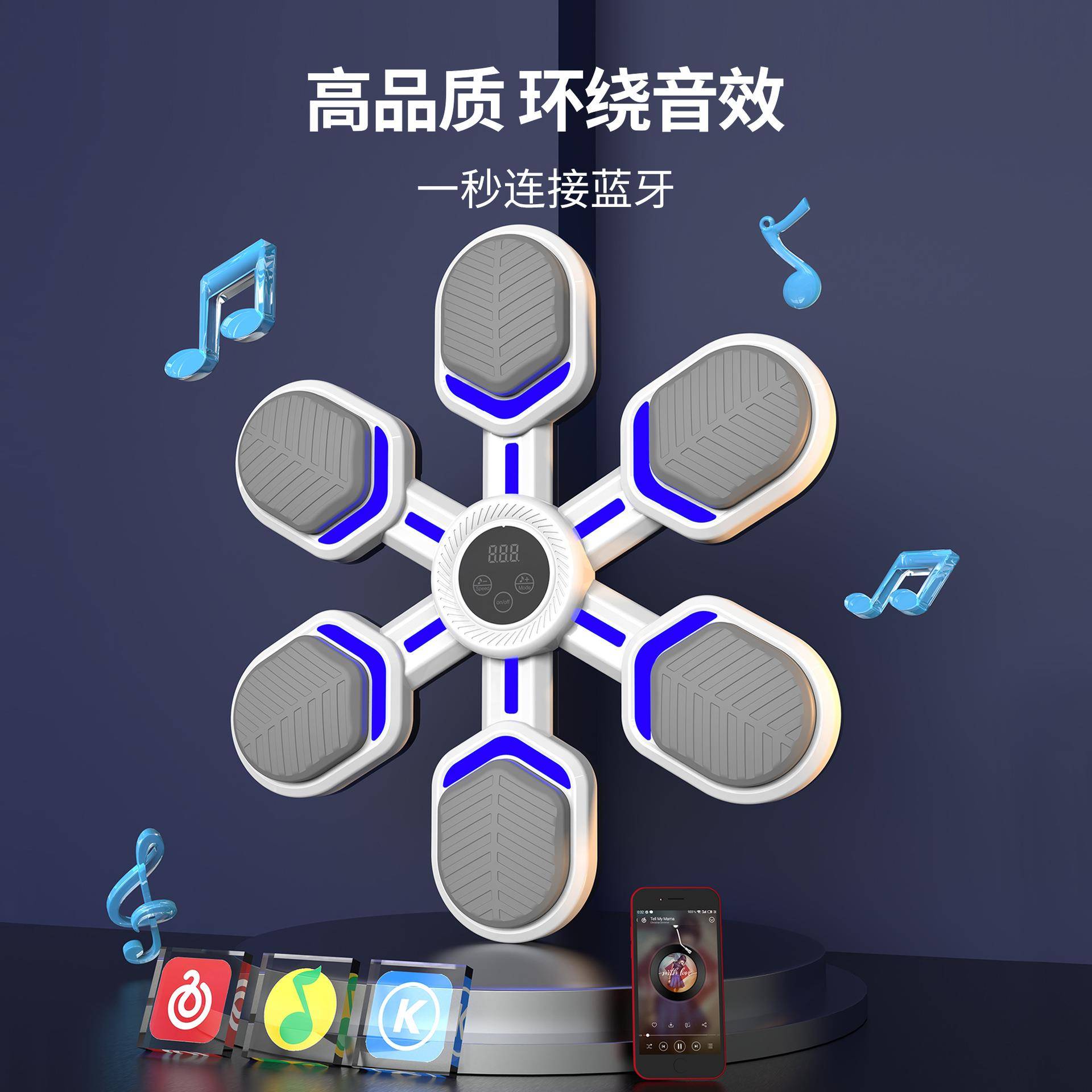 智能音乐拳击机墙靶家用成人儿童打拳沙袋大号电子反应靶训练器材
