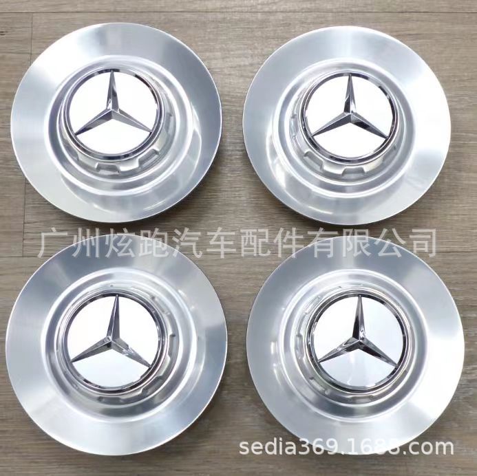 适用改装奔驰AMG轮毂中心标志盖C63大GS680G63E63原装款轮毂盖