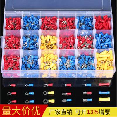 rv接线端子套装1200pcs预绝缘冷压端子套装冷压环形端子组合套装