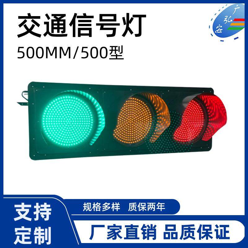500MM满盘信号灯500MM满屏信号灯500MM红黄绿500MM红绿灯,婴童用品,其它婴童用品,淘宝优惠券,粉丝福利购,淘宝优惠卷