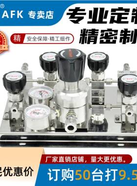 BA级手动双侧高压供气系统1/2大流量316L材质AFKLOK