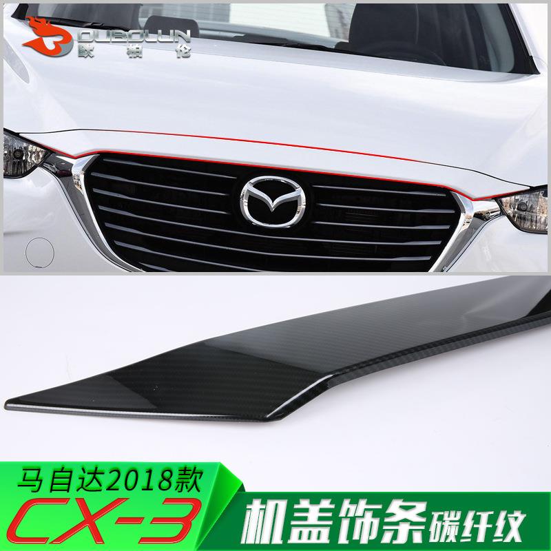 适用于马自达2018款CX-3改装专用机盖饰条前脸饰条中网上饰条