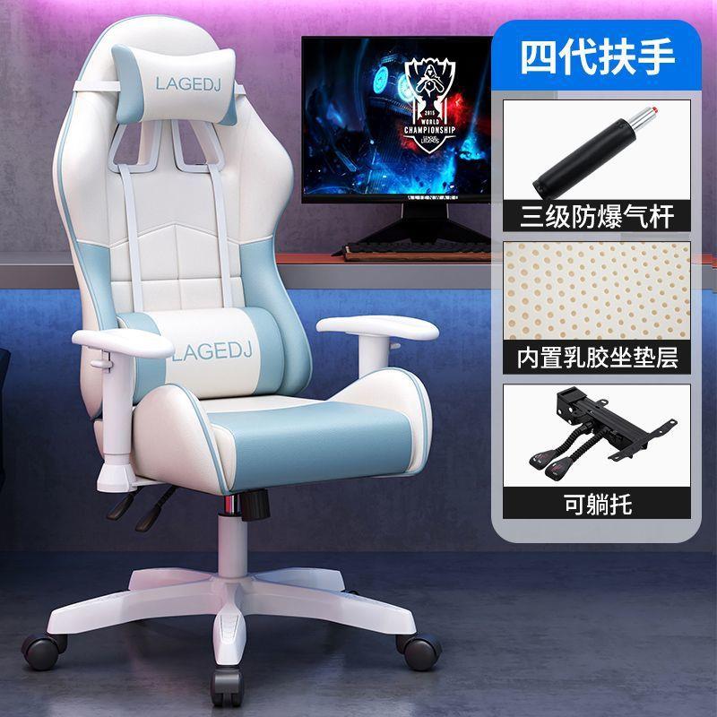 电竞椅人体工学椅家用舒适升降扶手电脑椅宿舍学生网红主播厂