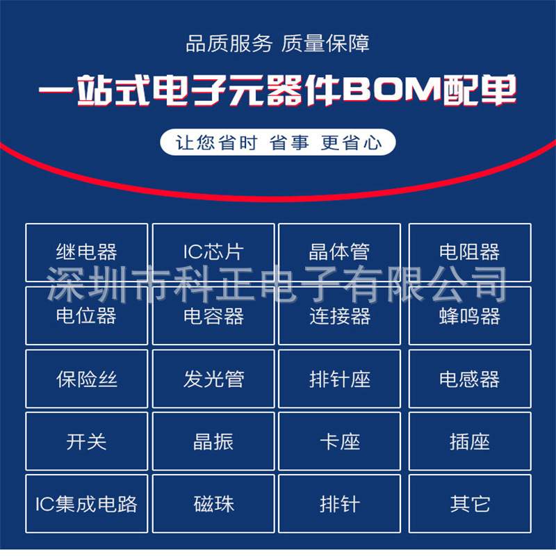 G125-MH11205M4P 引脚针座, 1.25 mm, 2 排, 12 触点, 通孔直角