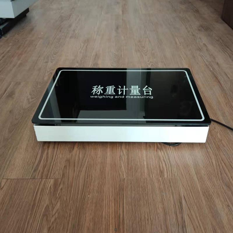 AI智能餐厅电子秤智慧自选学校食堂感应称重计重收费方案