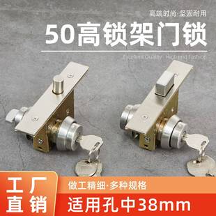 50高锁架铝合金门锁有框玻璃门锁地弹门地锁带框玻璃门地锁包框锁