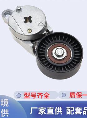 16620-0V020现货涨紧轮166200V051适用于丰田车型号齐全,安装简便