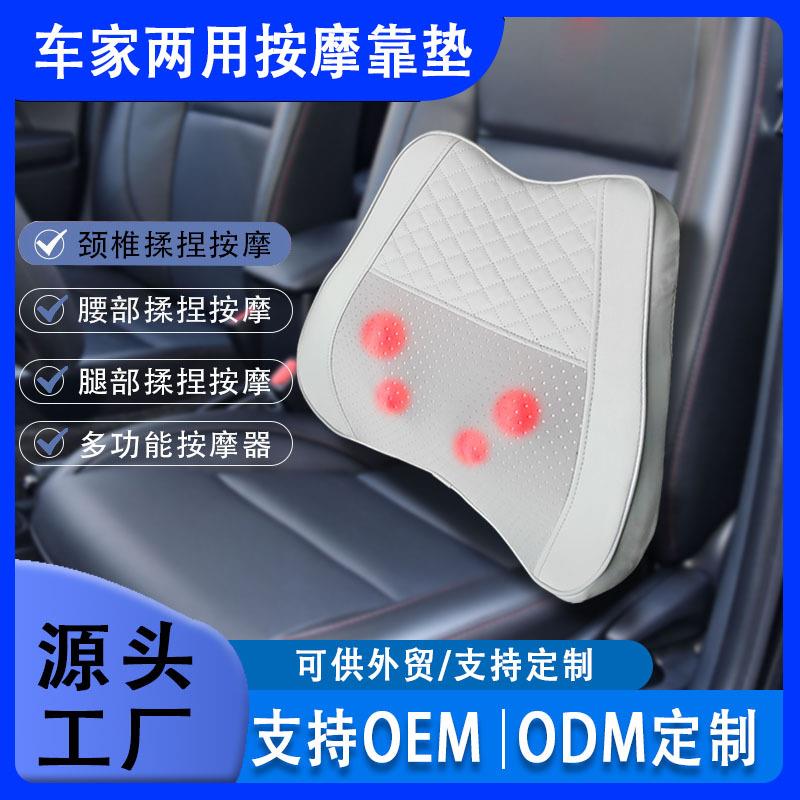 电动按摩器靠垫背部腿部颈部腰部全身车载家用汽车多功能按摩枕头