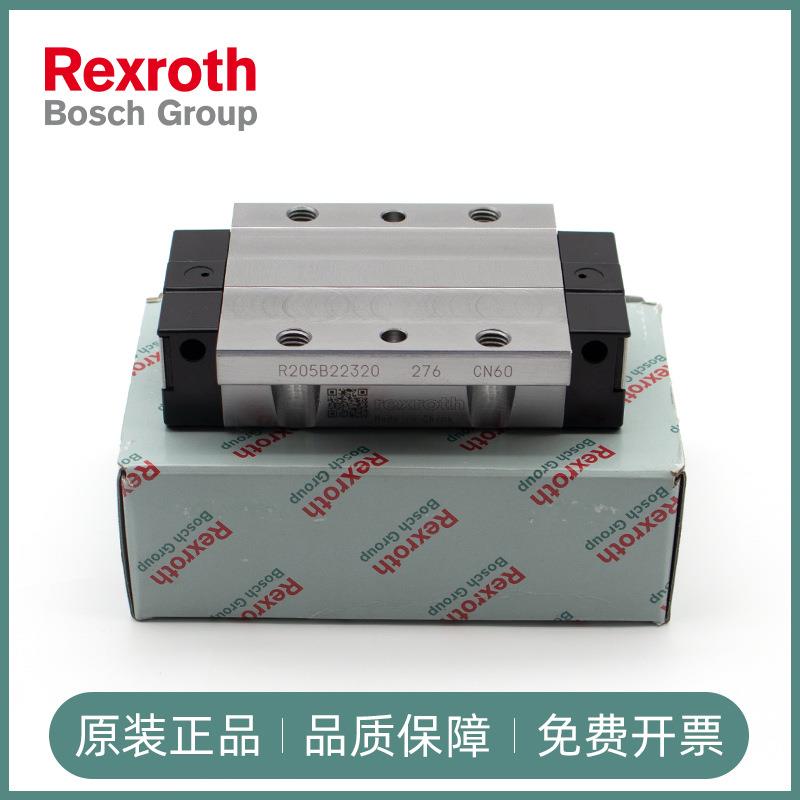 力士乐导轨滑块R205BR205CADFE182734232014201320