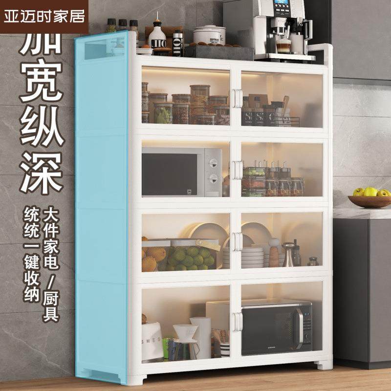 铝合金厨房置物架落地收纳多层微波炉锅具碗柜多功能餐边储物橱柜,农机/农具/农膜,其它农用工具,淘宝优惠券,粉丝福利购,淘宝优惠卷