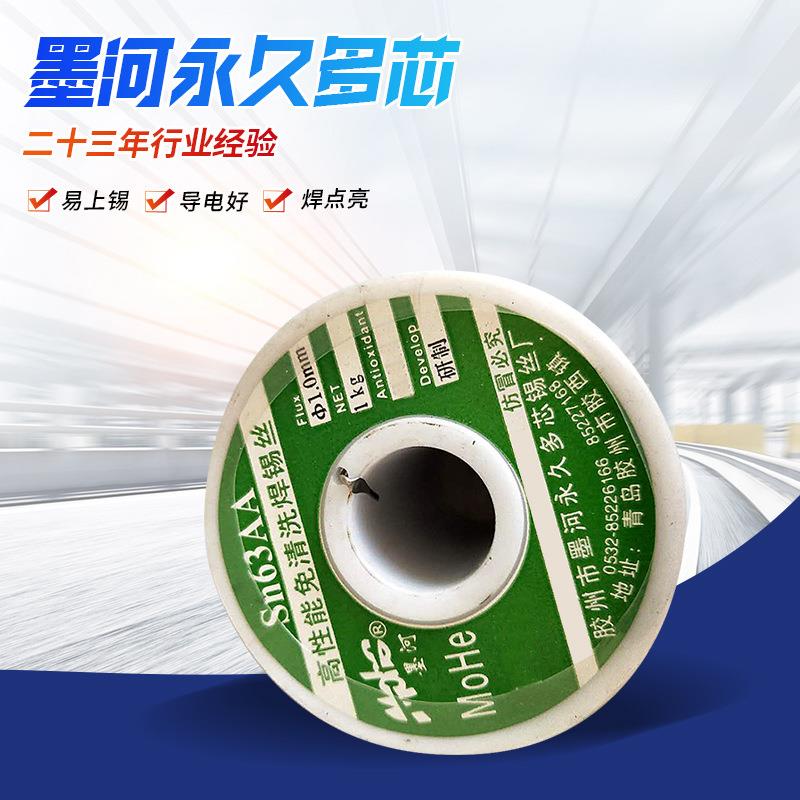 高性能焊锡丝Sn63A供应电烙铁配件焊铝焊锡丝