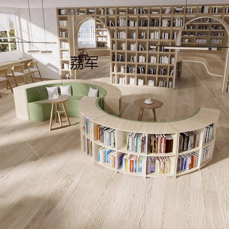 LJ学校图书馆形书架沙发组合款创意弧形异形阅读区书架储物休息