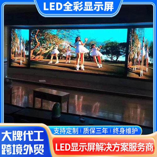 led全彩显示屏户外商场广场大屏P8P6P5P防尘防水高清电子广告屏幕