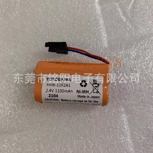 横河YOKOGAWADCSS9129FAHHR-11F2A12.4V1100mAh电池