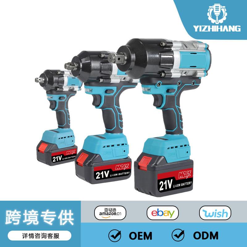 大扭力电动扳手锂电充电扳手冲击汽车修脚手架子工木工套筒风炮