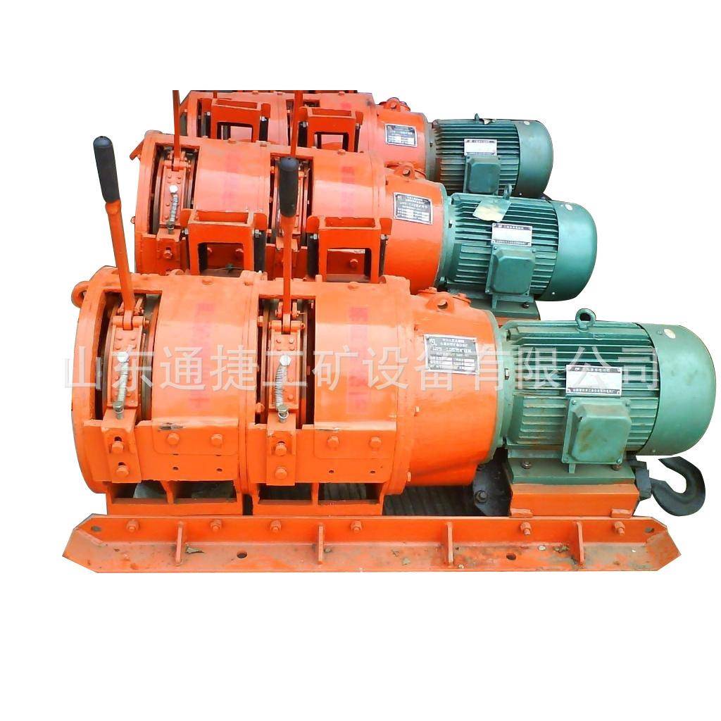 2JP-55型耙矿绞车电耙子耙矿绞车煤矿用耙矿绞车防爆耙矿绞车