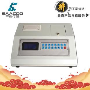 V7土壤肥料养分速测仪植株烟叶养分测定仪土配方施肥仪