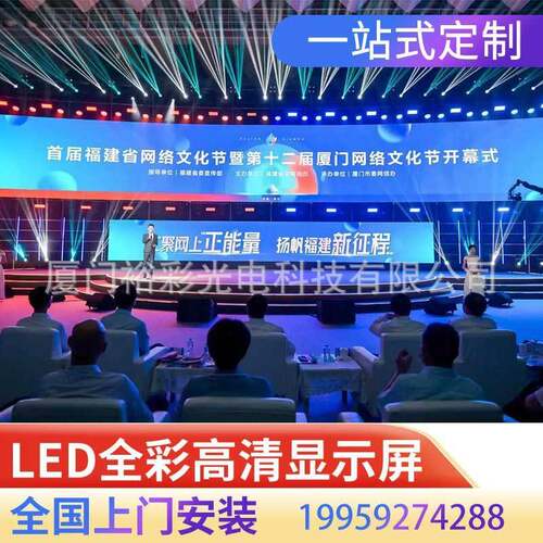 p1.25室内全彩高清led显示