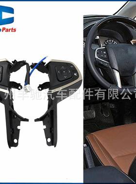 84250-0K080方向盘音频巡航控制音量电话按钮适用丰田伊诺Innova