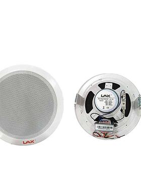锐丰LAXLX-1646W嵌入式天花吸顶喇叭音箱公共广播扬声器